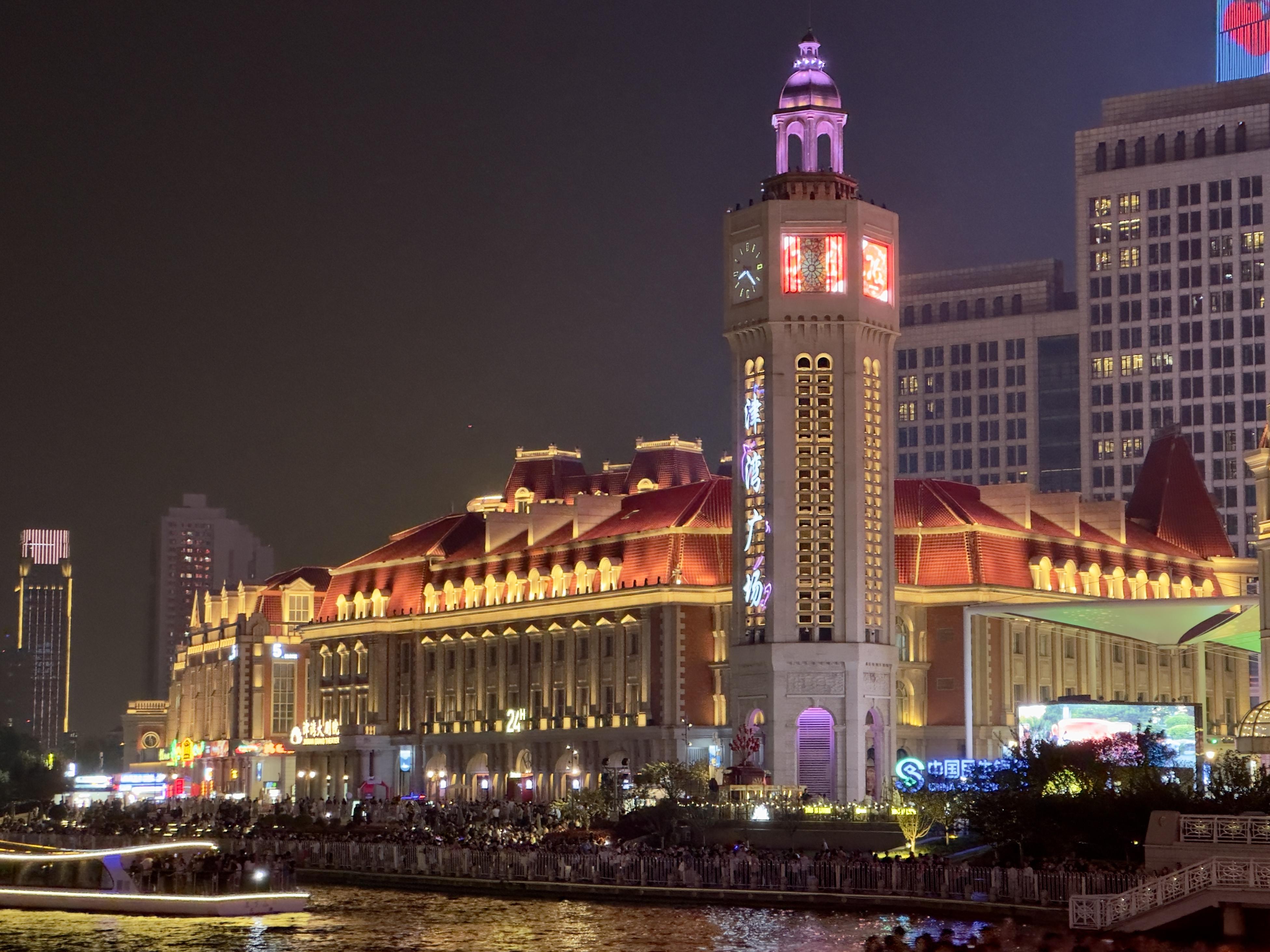 天津夜景
